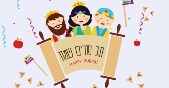 purim celebration 2019