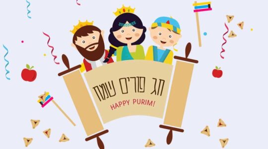 purim celebration 2019