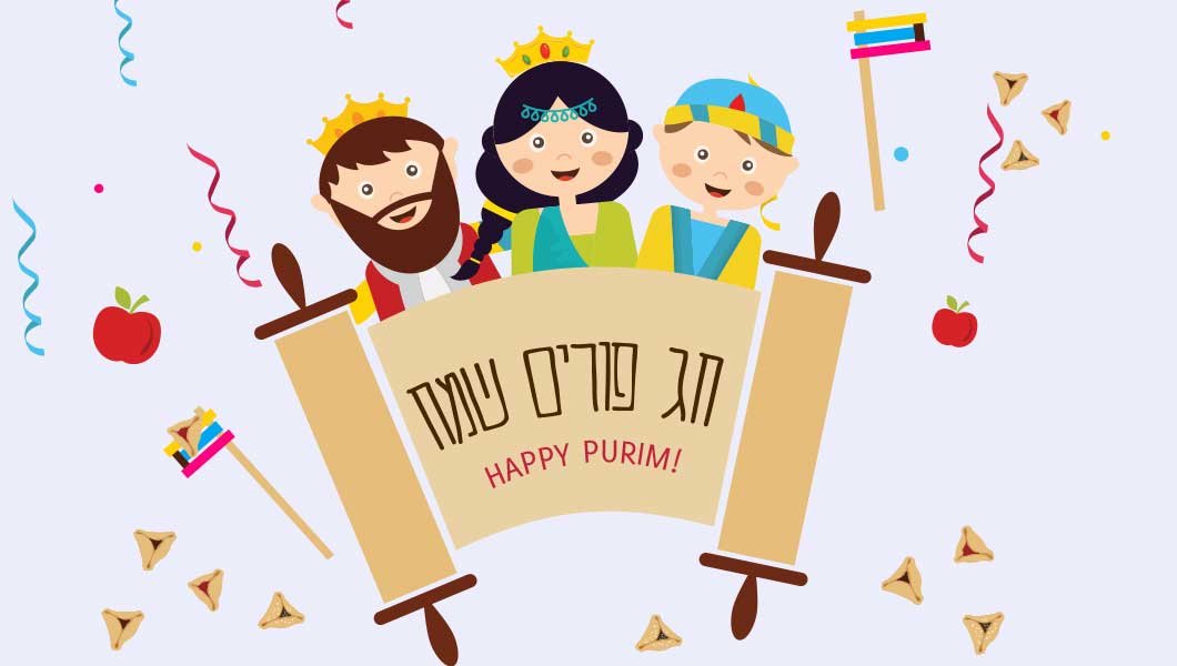 purim celebration 2019